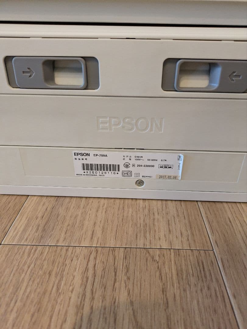 ★ジャンク品★EP-709A （エプソン）プリンター本体★インク付き
