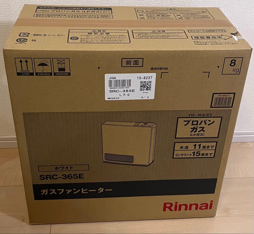２０２５年製Rinnai SRC-365E ガスファンヒーター