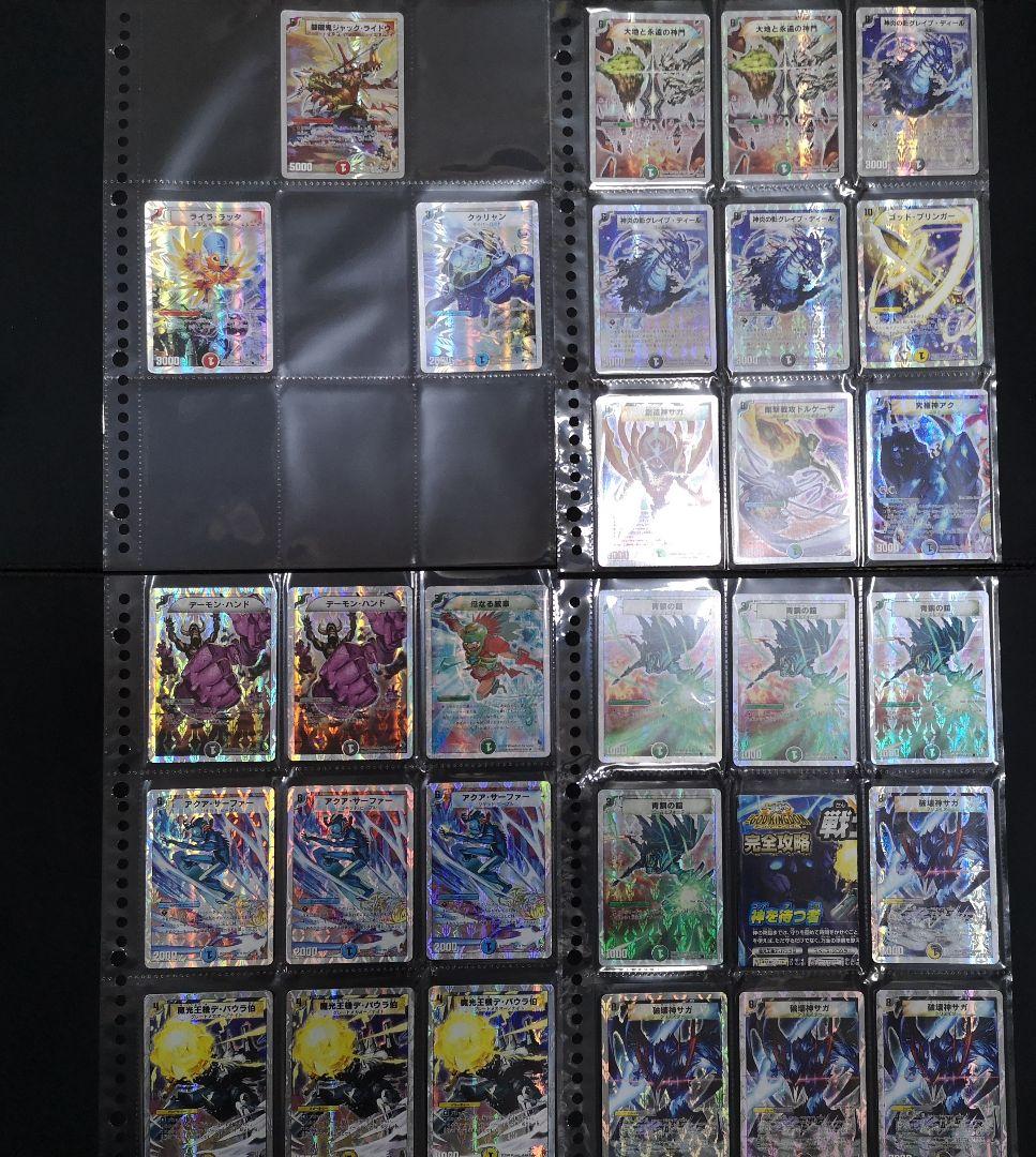 デュエマクラシック 旧枠 スーパーデッキ 12個セット デュエルマスターズ