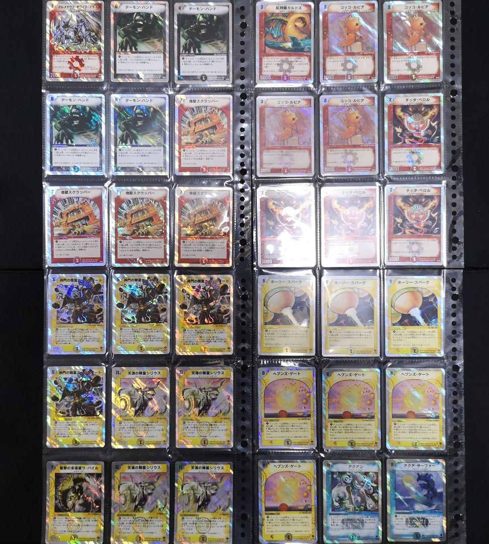 デュエマクラシック 旧枠 スーパーデッキ 12個セット デュエルマスターズ