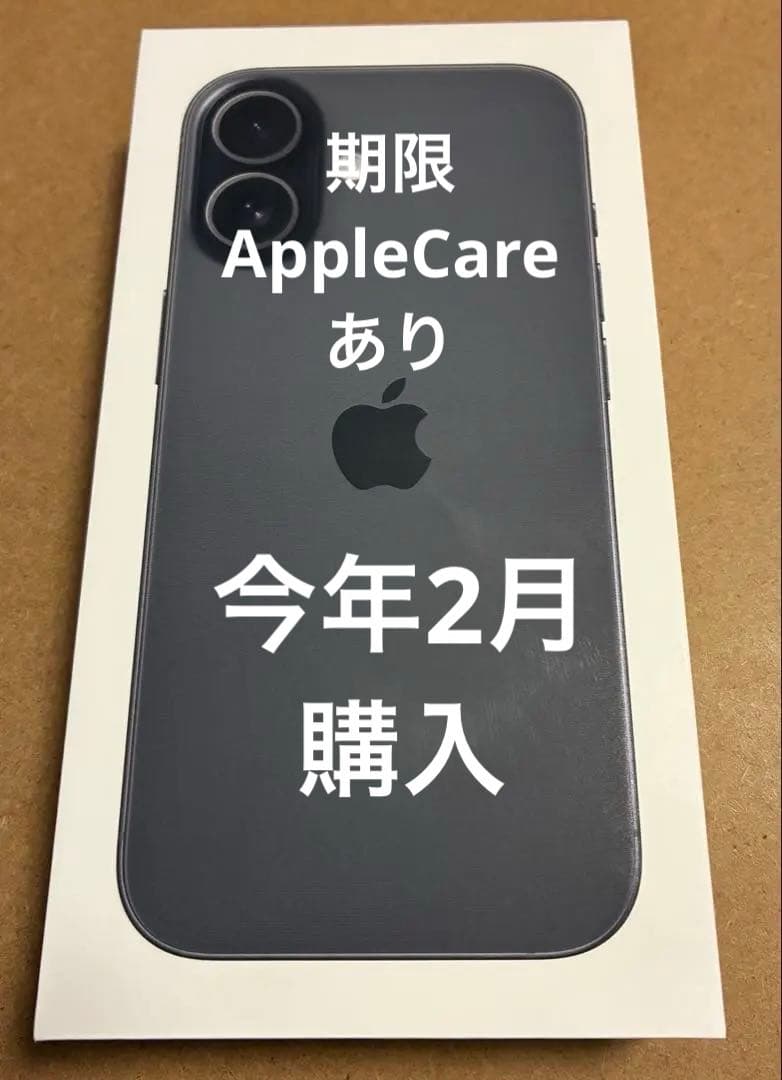 Apple iPhone 17 256G 本体　AppleCare2027年まで