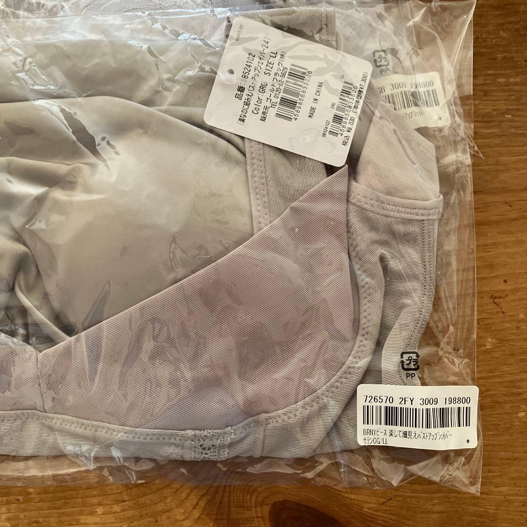 ブラデリスニューヨークＬＬサイズセット