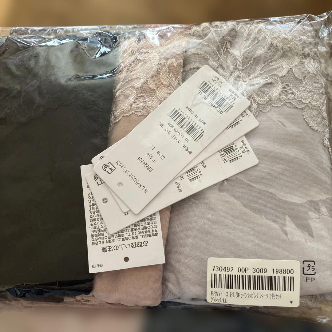 ブラデリスニューヨークＬＬサイズセット