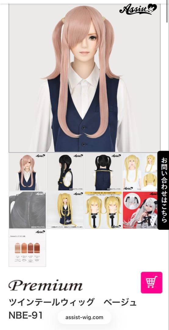 むに様 ご相談ページ