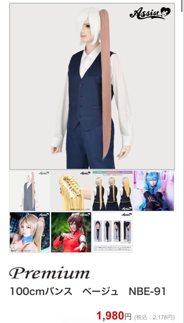 むに様 ご相談ページ