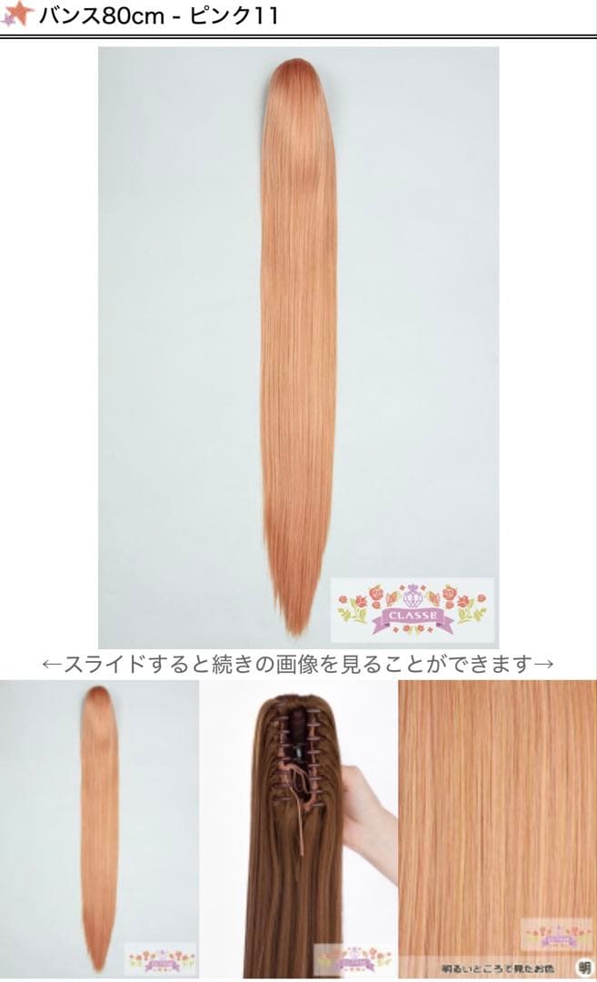 むに様 ご相談ページ