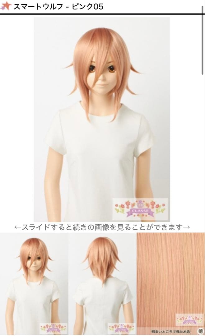 むに様 ご相談ページ