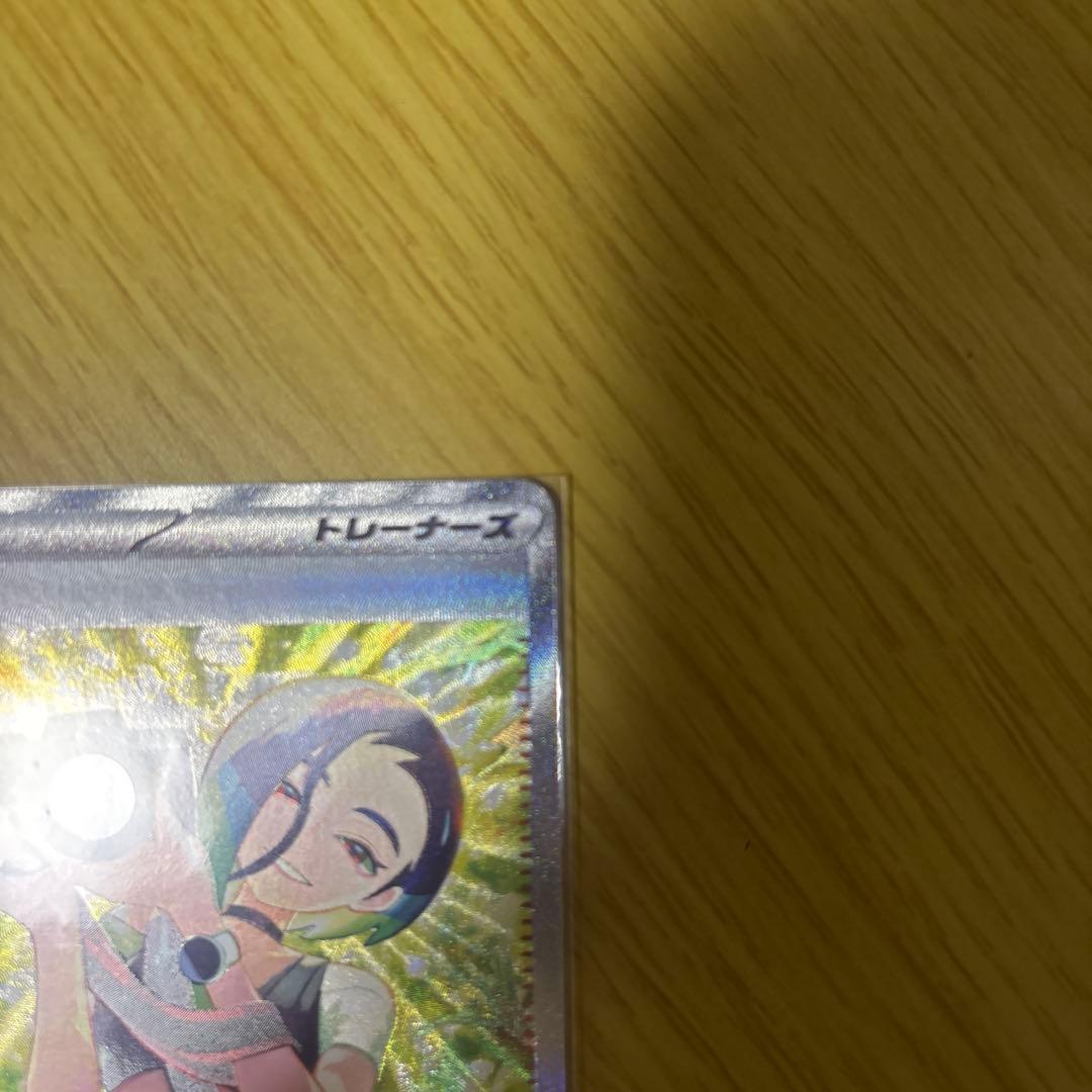 美品！サザレ SAR SV5a クリムゾンヘイズ 092/066