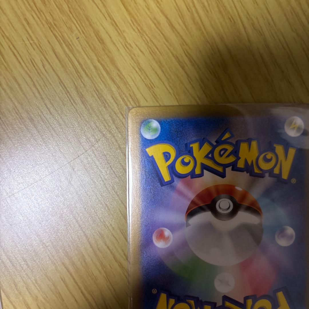 美品！サザレ SAR SV5a クリムゾンヘイズ 092/066