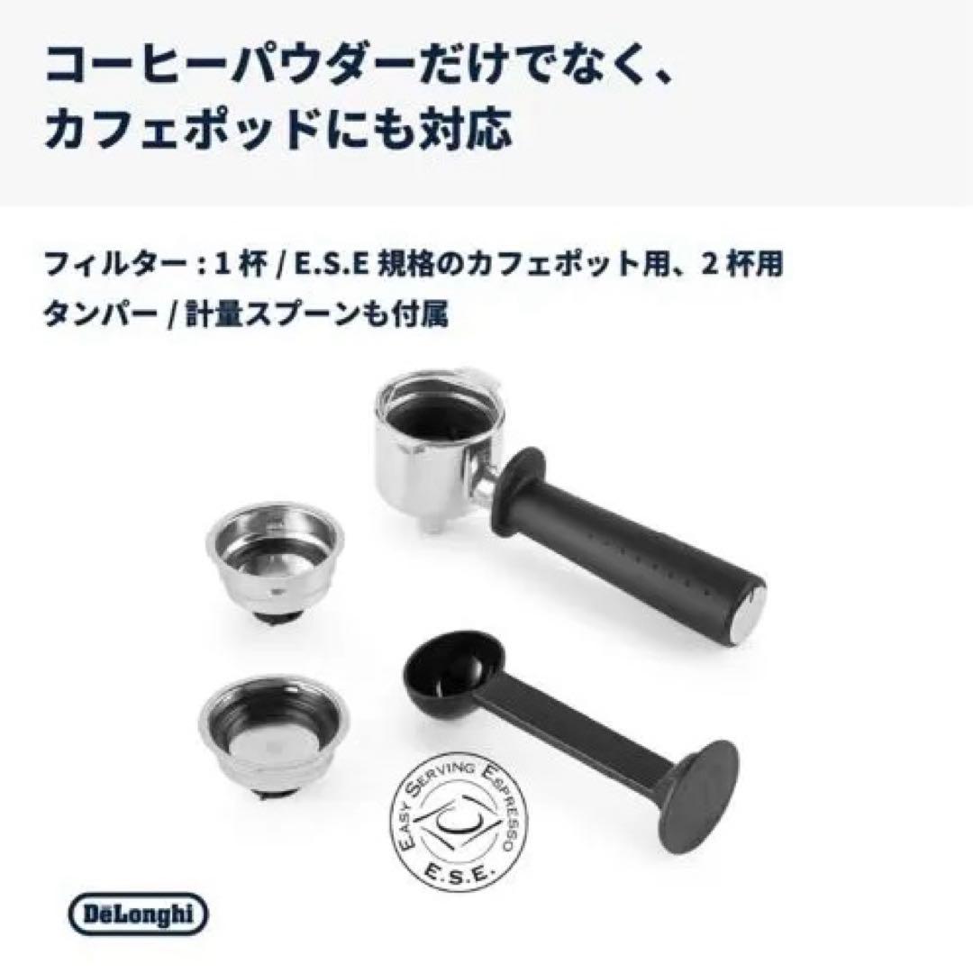 DeLonghi EC235J-BK エスプレッソ・カプチーノメーカー