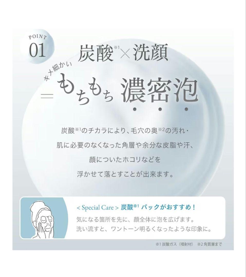 SHIRORU クリスタルホイップ6本セット