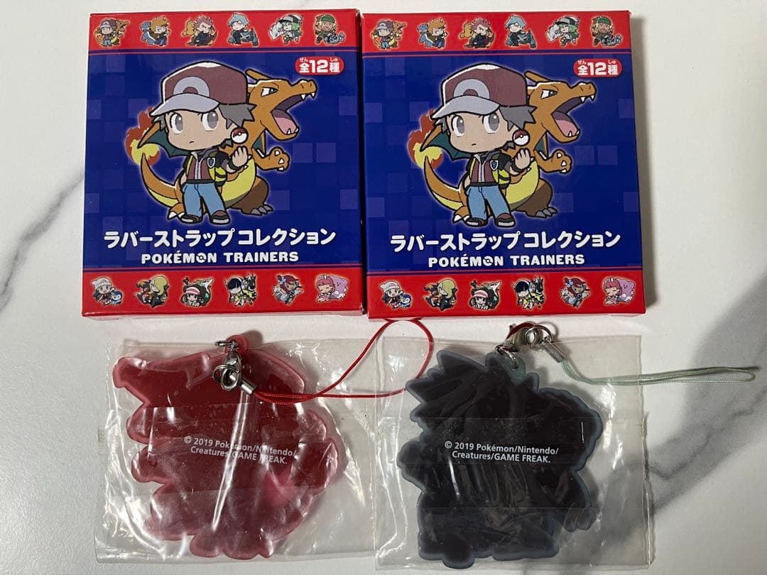 レッド＆リザードン グリーン&カメックス　ラバーストラップ　Trainers