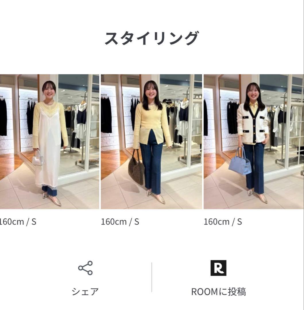 新品【RMdenim】センタープレスハイウエストパンツ20900円→11900円