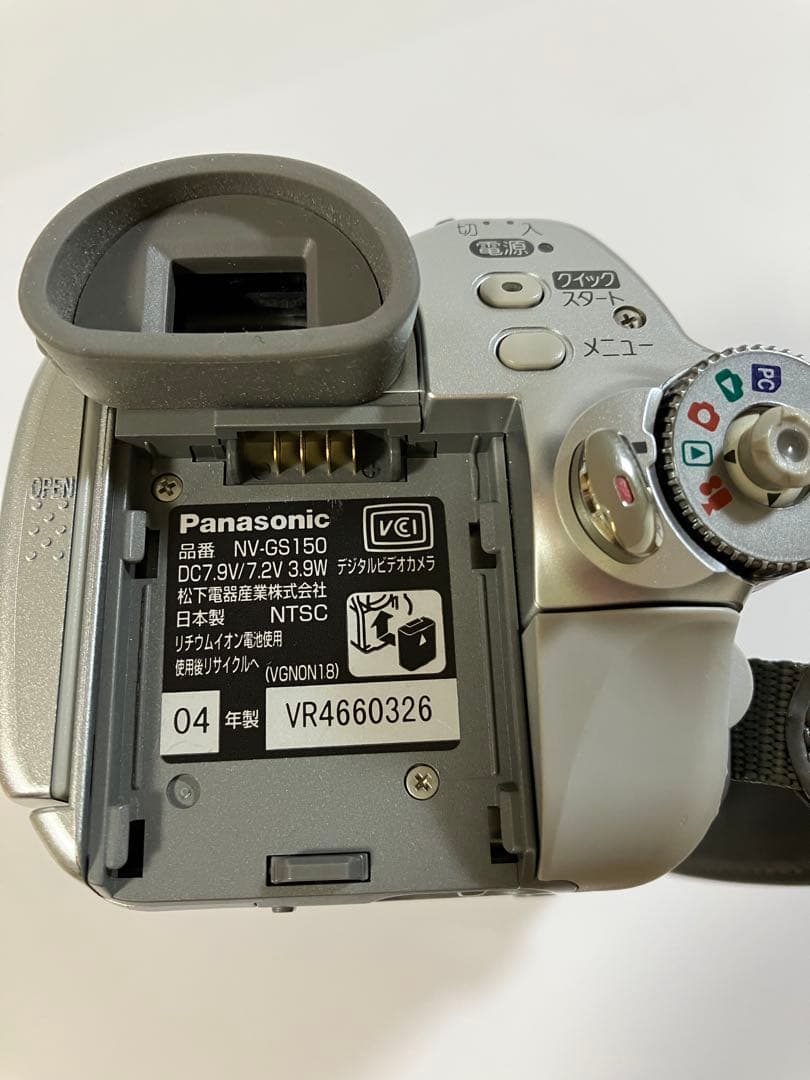 Panasonic NV-GS150 ビデオカメラ