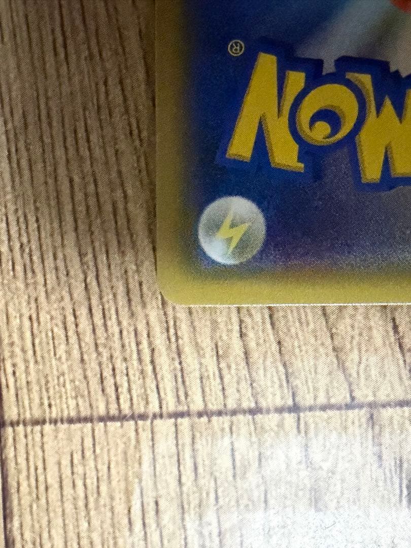 ドリームリーグ　ピッピ　CHR