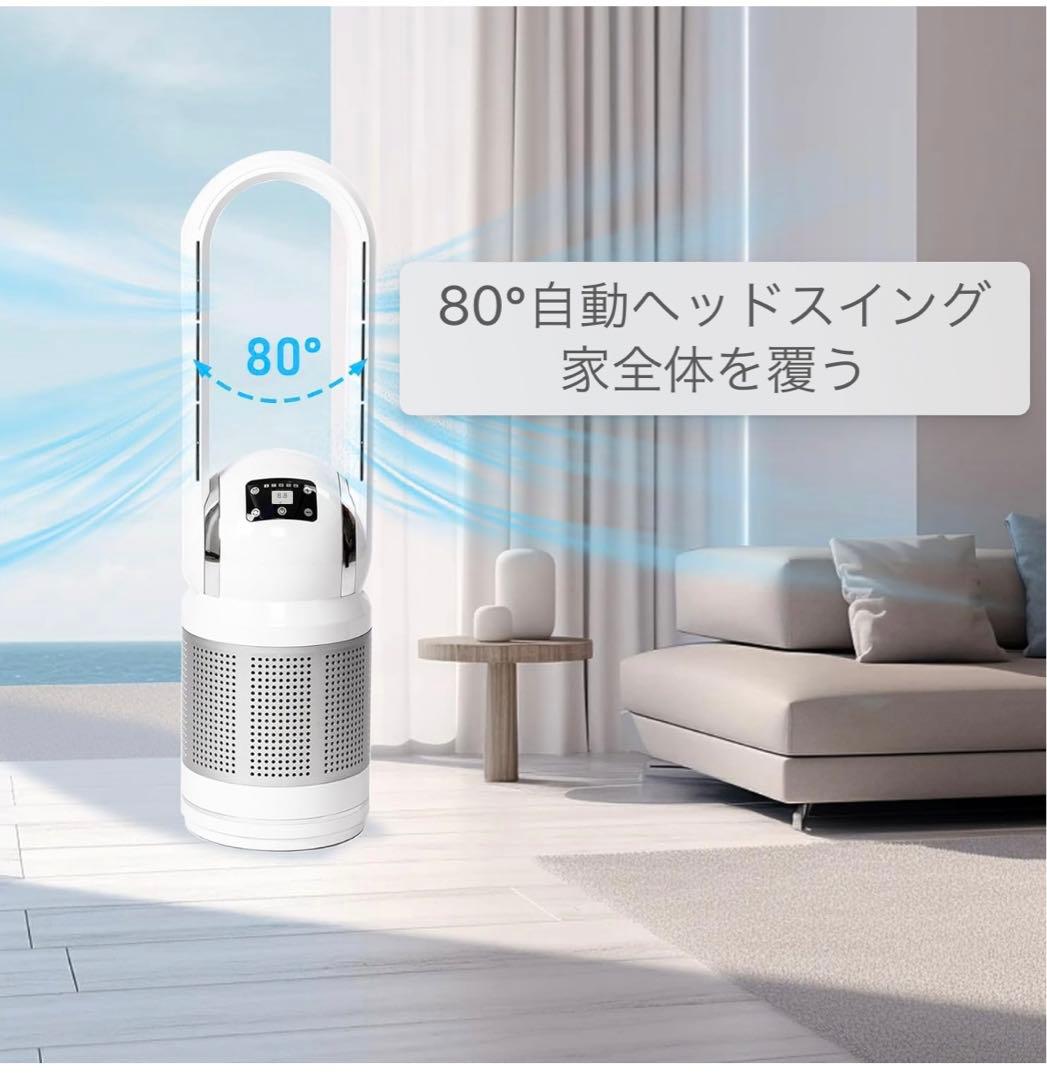 【即購入OK】未使用品 ヒートイット Hot + Cool ブレードレスファン