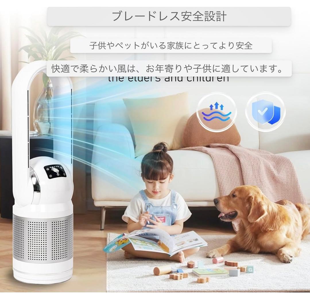 【即購入OK】未使用品 ヒートイット Hot + Cool ブレードレスファン