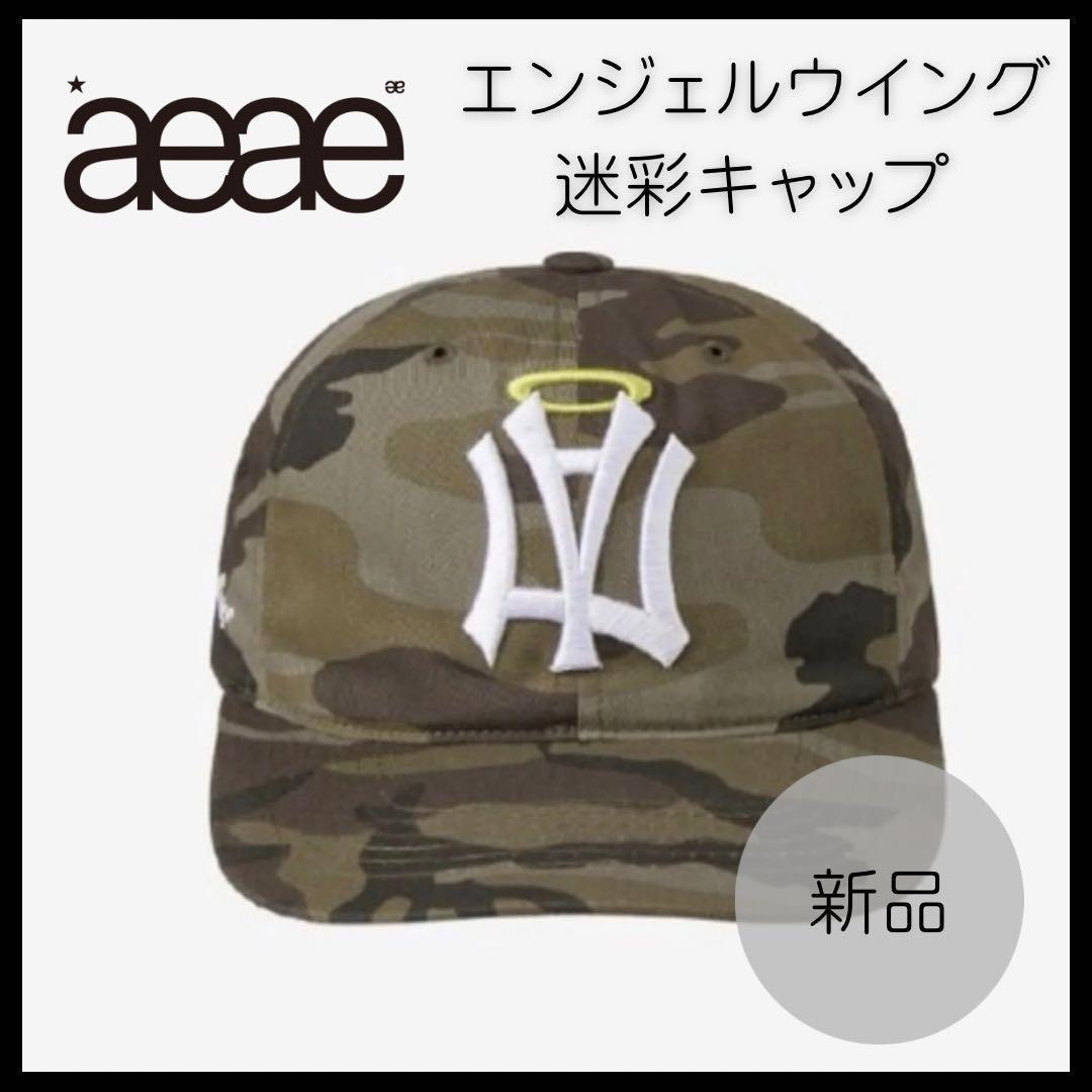 【公式完売】 AEAE＊エンジェルウィング＊迷彩キャップ＊camo＊サイズ0