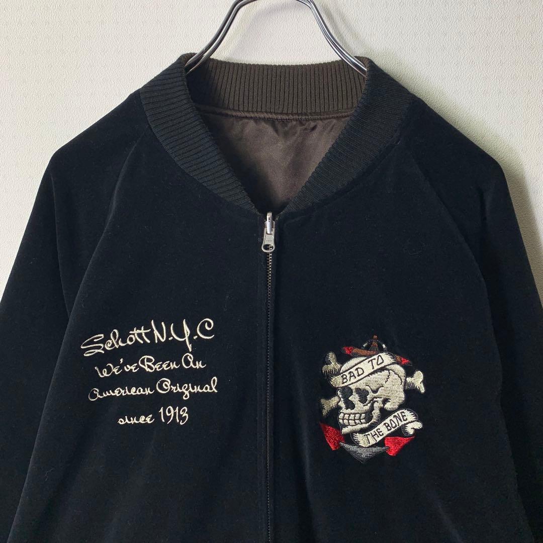 SCHOTT ベルベットリバーシブルスーベニアジャケット L 別珍 スカジャン