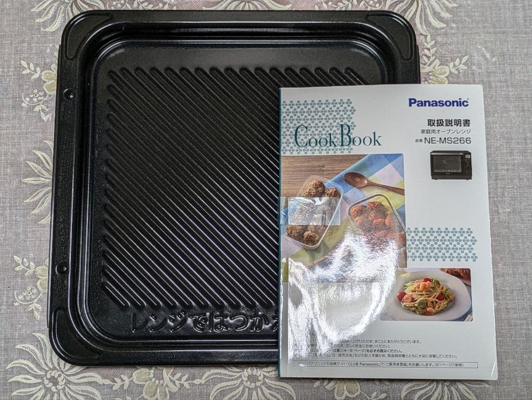 パナソニック1000wインバータ高温スチームオーブンレンジ