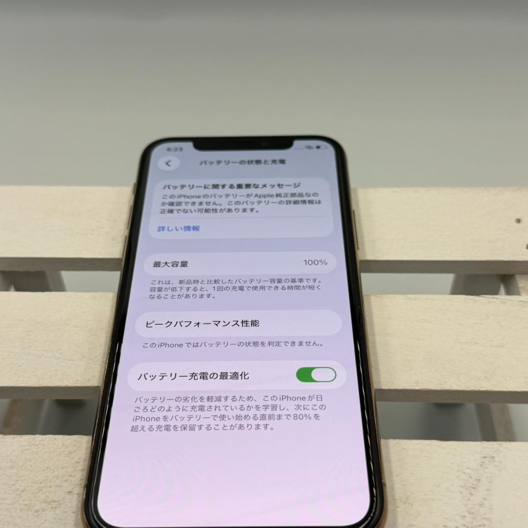 【美品】iPhone 11 Pro 64GB ゴールド 308