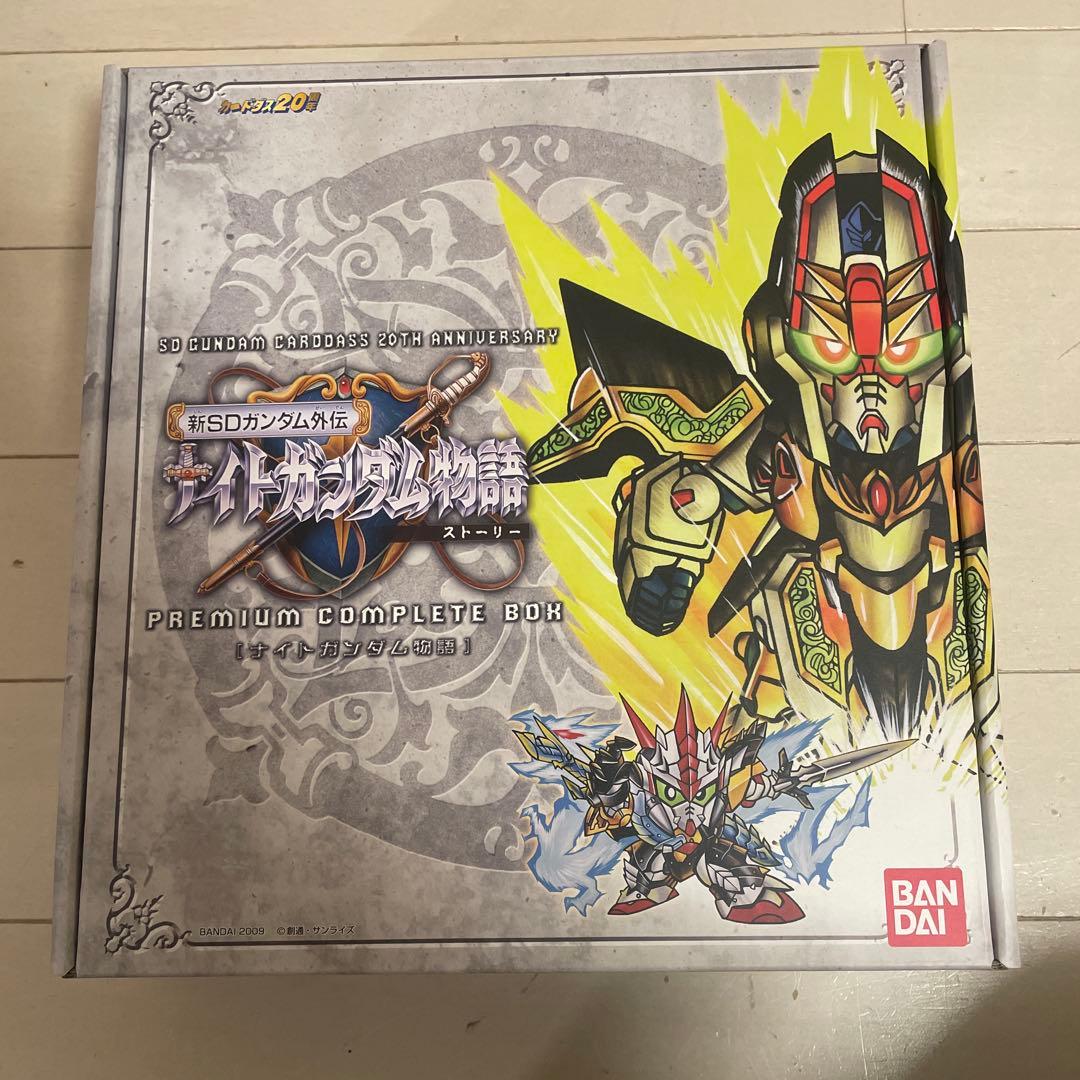 SDガンダムカードダス 20周年 プレミアムCD COMPLETE BOX