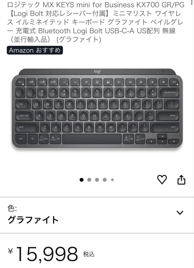 【美品】Logicool MX KEYS mini US配列ワイヤレスキーボード