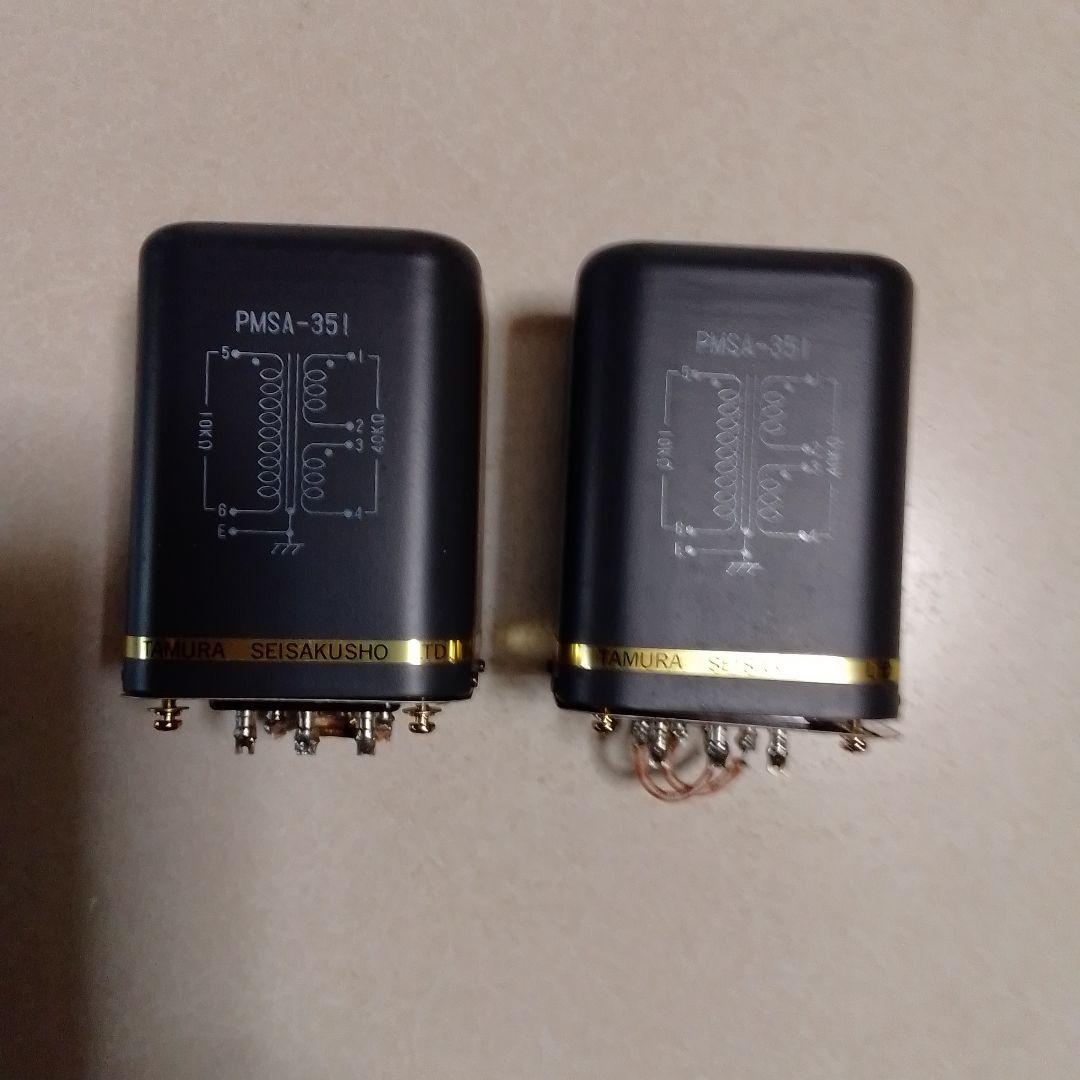 TAMRADIO ドライバートランス PMSA-351