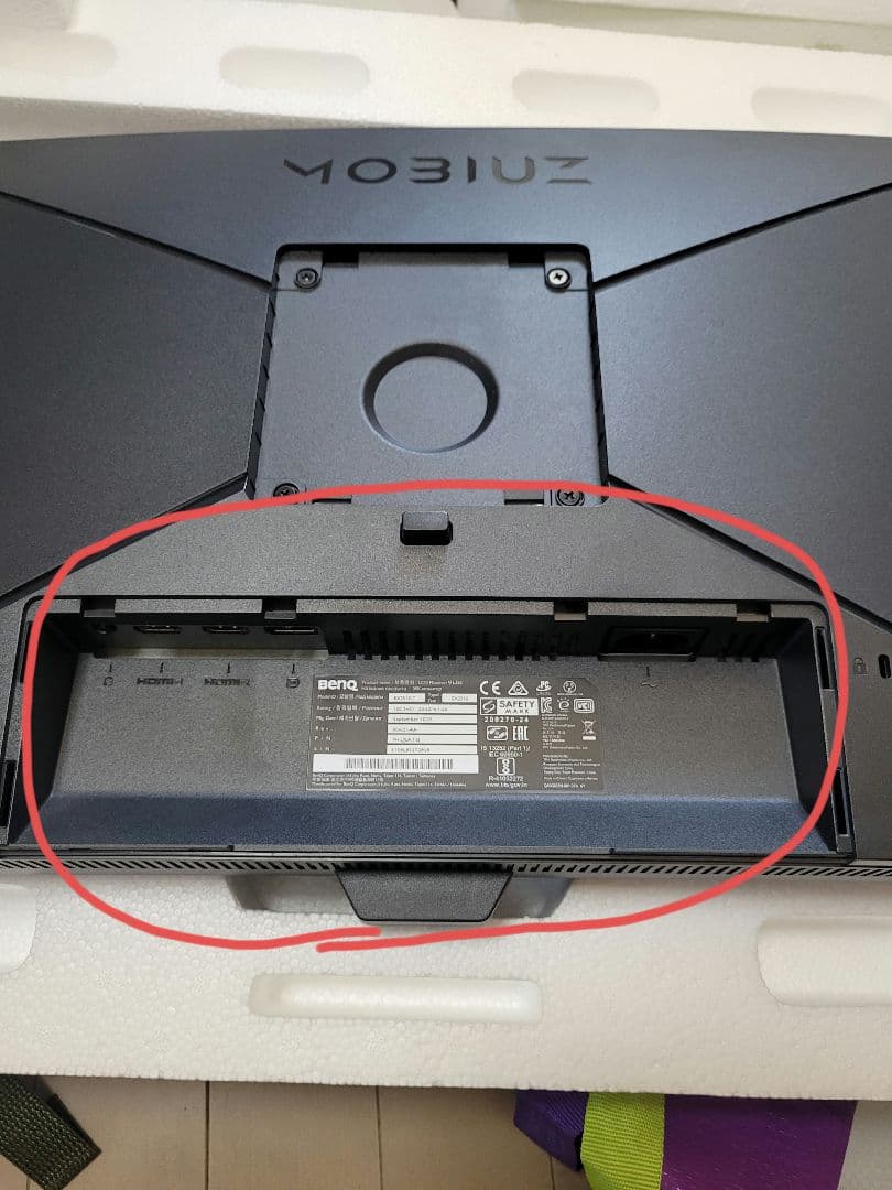 BenQ MOBIUZ EX2510 LCDモニター本体