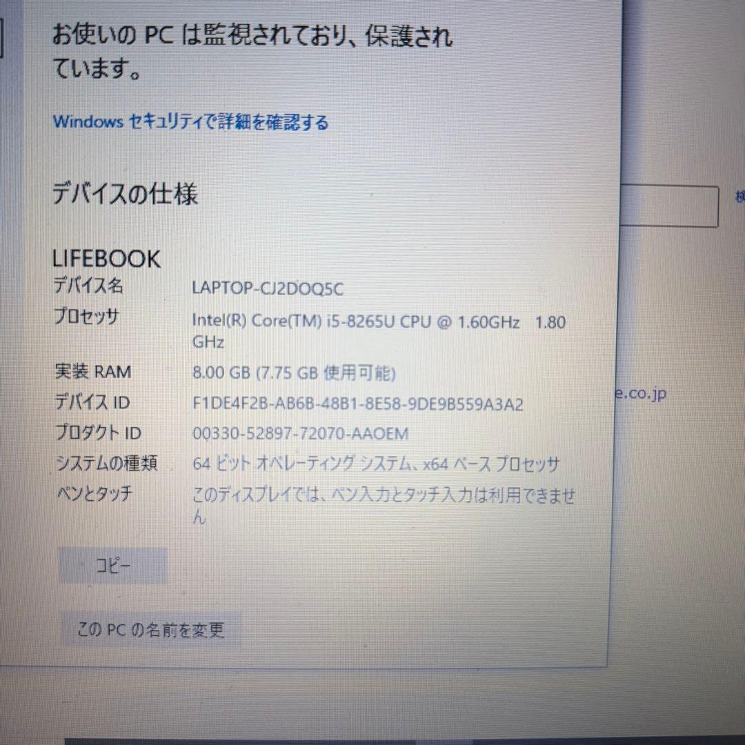 Fujitsu LIFEBOOK ノートPC FMVA66021P SSD