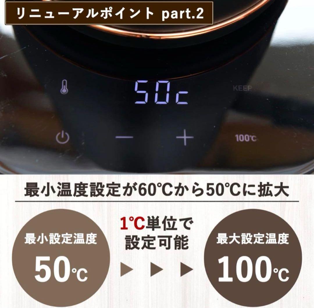 【Kaho様限定】YAMAZEN 電気ケトル 0.8L EGLC-C1281