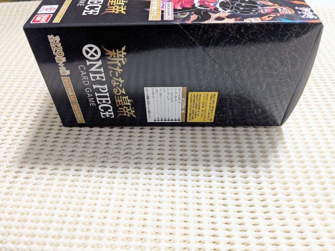 ワンピース カードゲーム 新たなる皇帝 1BOX テープ付き新品未開封