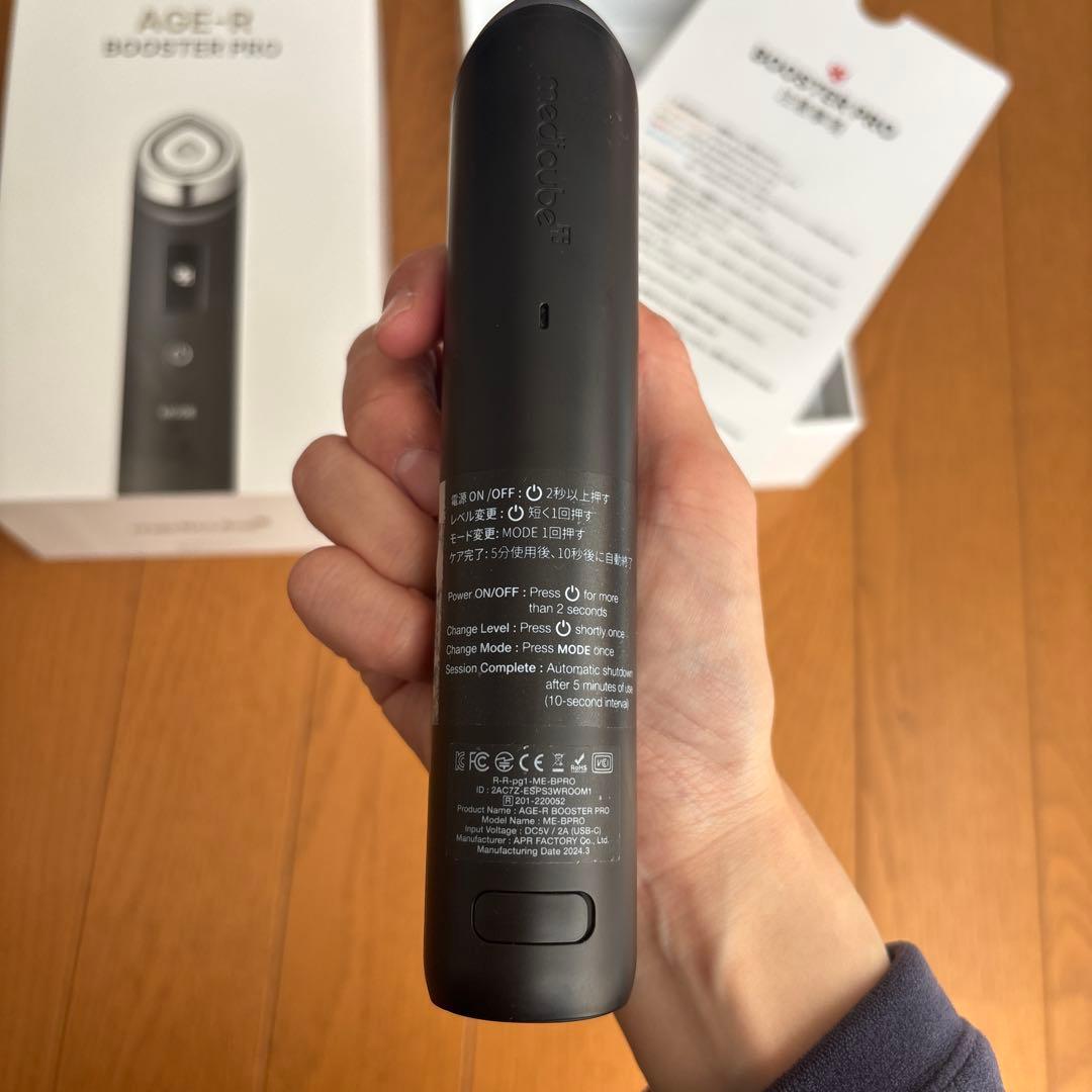 メディキューブ AGE-Rブースタープロ　美顔器　ブラック　大人気　おまけ付き❤︎