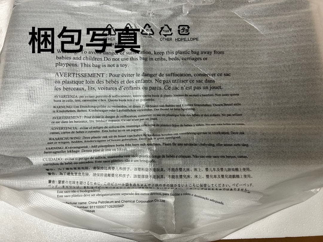 PHILIPS モニター マルチモニター モニター本体