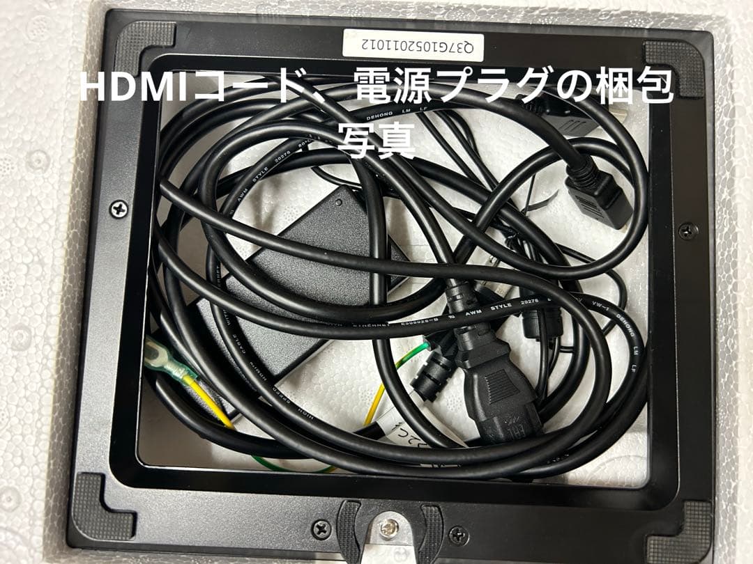 PHILIPS モニター マルチモニター モニター本体