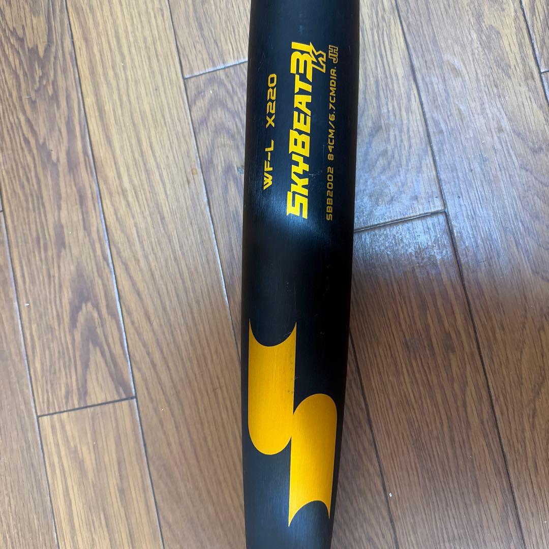 中学硬式用SSKスカイビート31K 84cm830g