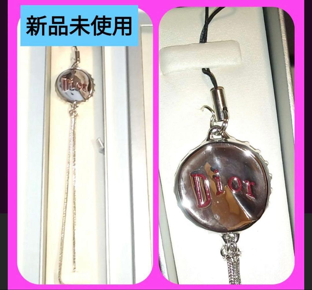 Dior キャップ型 キーホルダー　ストラップ