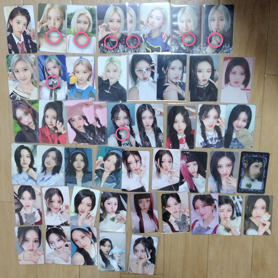 IVE ガウル トレカセット 48枚