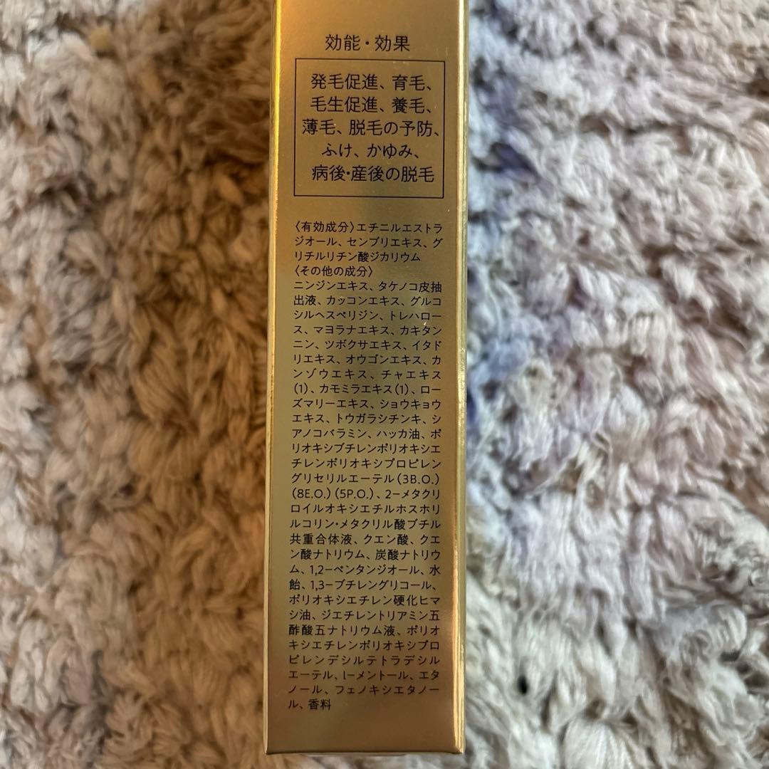 HORMO プレミアムヘアグロウエッセンス 80ml 2本セット