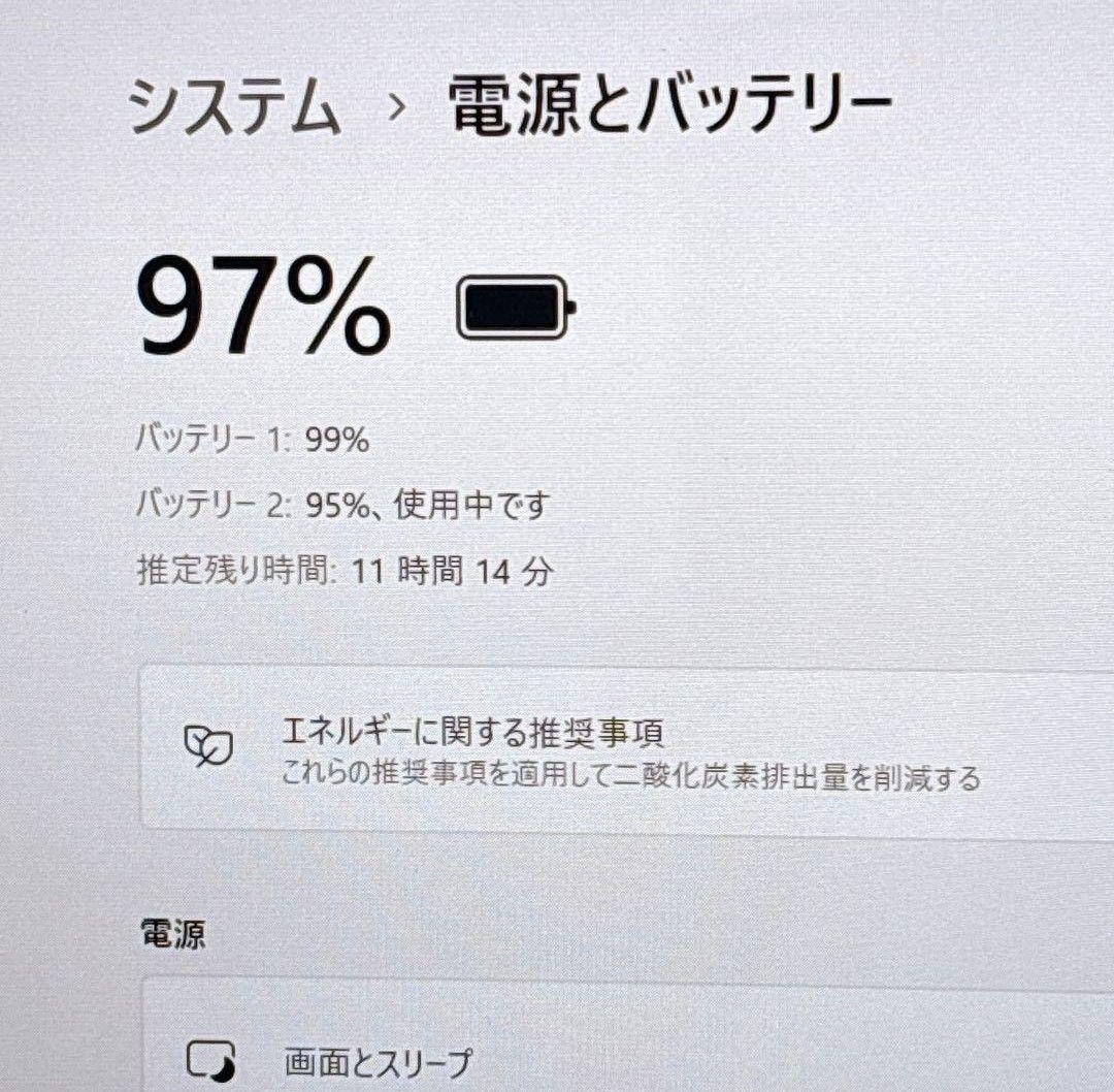 パナソニックレッツノートCF-XZ6 タブレット i5 8GB SSD256GB