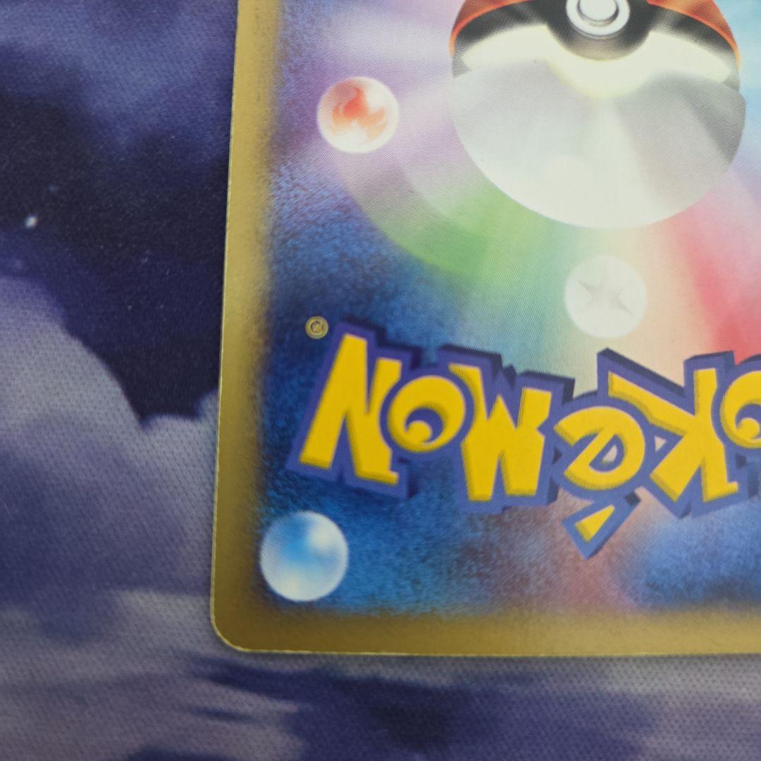 ポケカ ポケモンカード カメックス カードe キラ