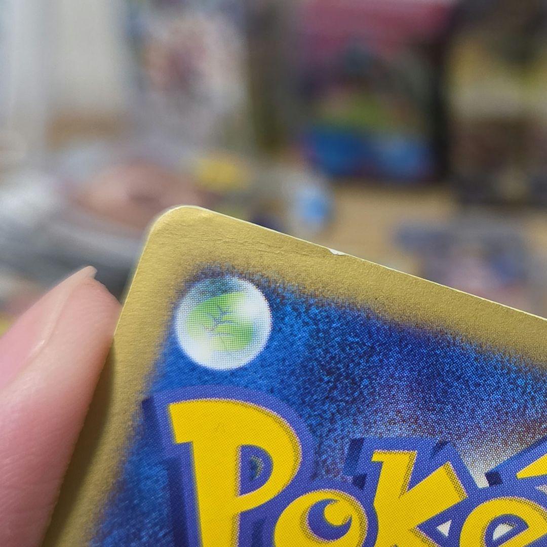 ポケカ ポケモンカード カメックス カードe キラ