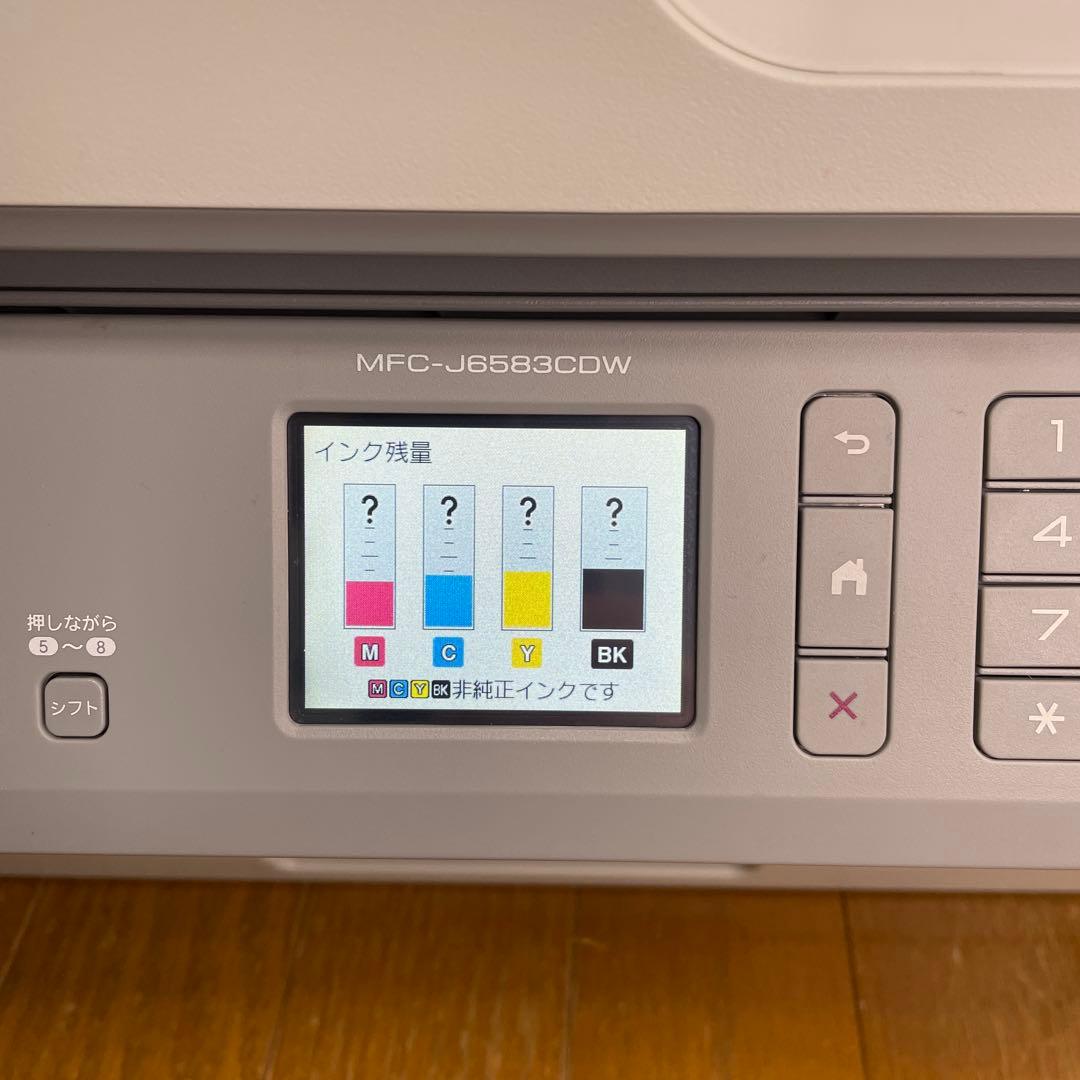 Brother MFC-J6583CDW インクジェットプリンター