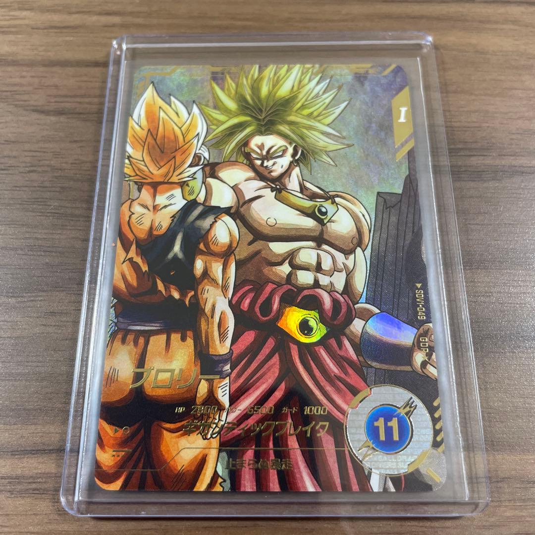 SDV1-049 GDR パラレル ブロリー