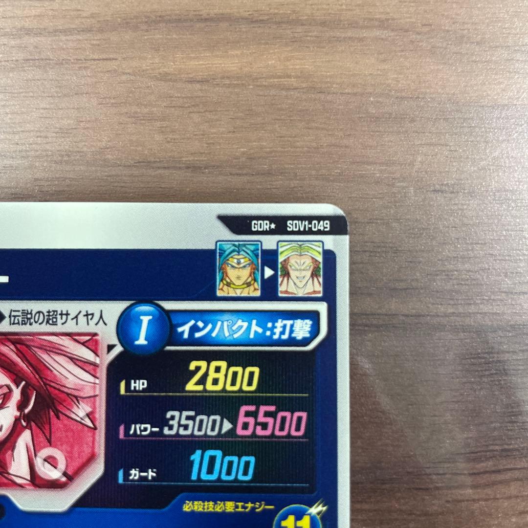 SDV1-049 GDR パラレル ブロリー