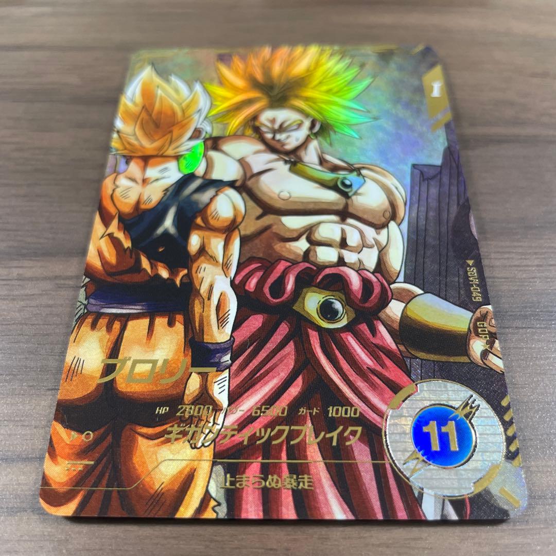 SDV1-049 GDR パラレル ブロリー