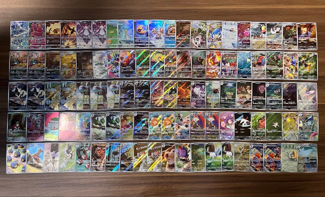 ポケモンカード　AR 100枚　まとめ売り