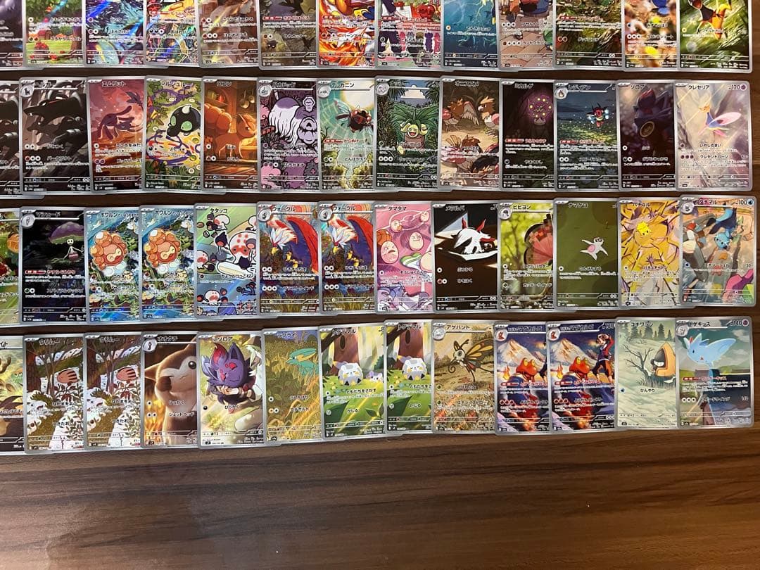 ポケモンカード　AR 100枚　まとめ売り