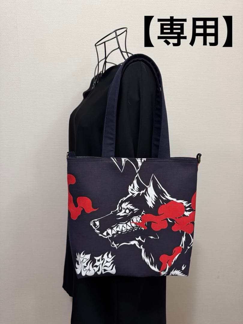 大相撲　狼雅　二子山部屋　相撲　浴衣　反物　和柄　粗布　バッグ❶