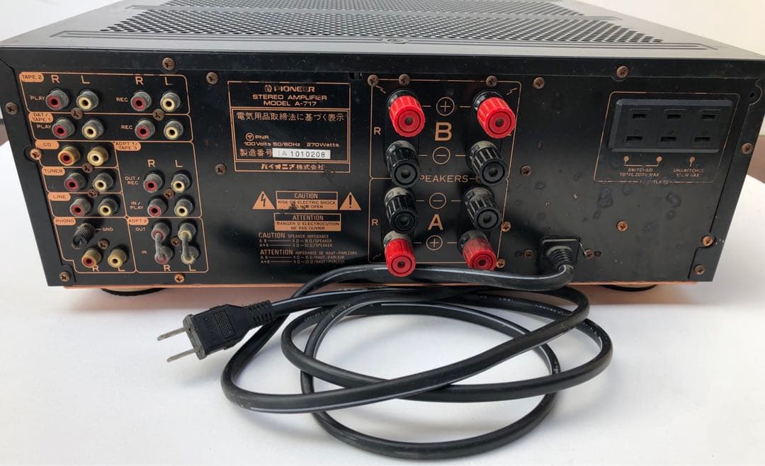 パイオニア A-717 プリメインアンプ通電のみ(D104)